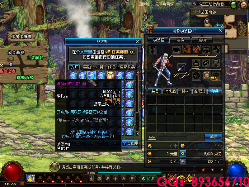 QQ：893656710 (13).png