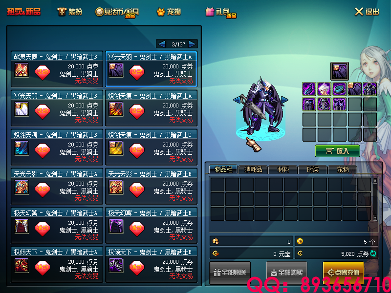 QQ：893656710 (18).png