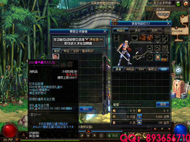 QQ：893656710 (19).png