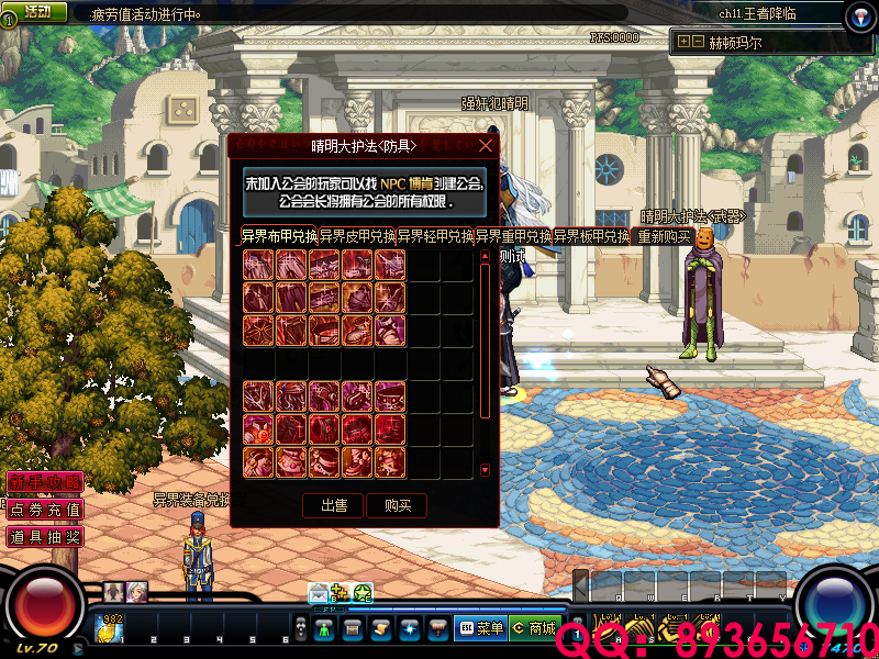 QQ：893656710 (18).png