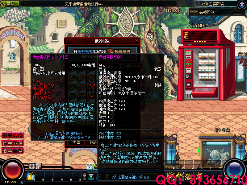 QQ：893656710 (19).png