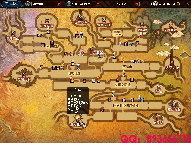 QQ：893656710 (22).png