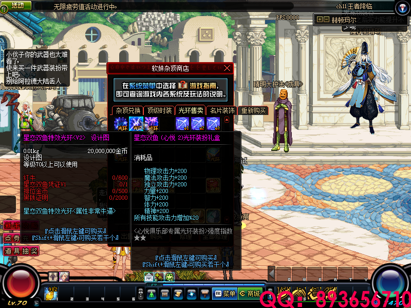 QQ：893656710 (23).png