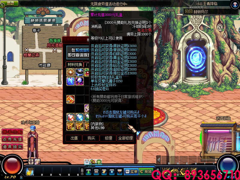 QQ：893656710 (24).png