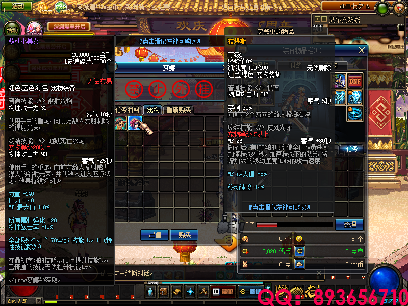 QQ：893656710 (1).png