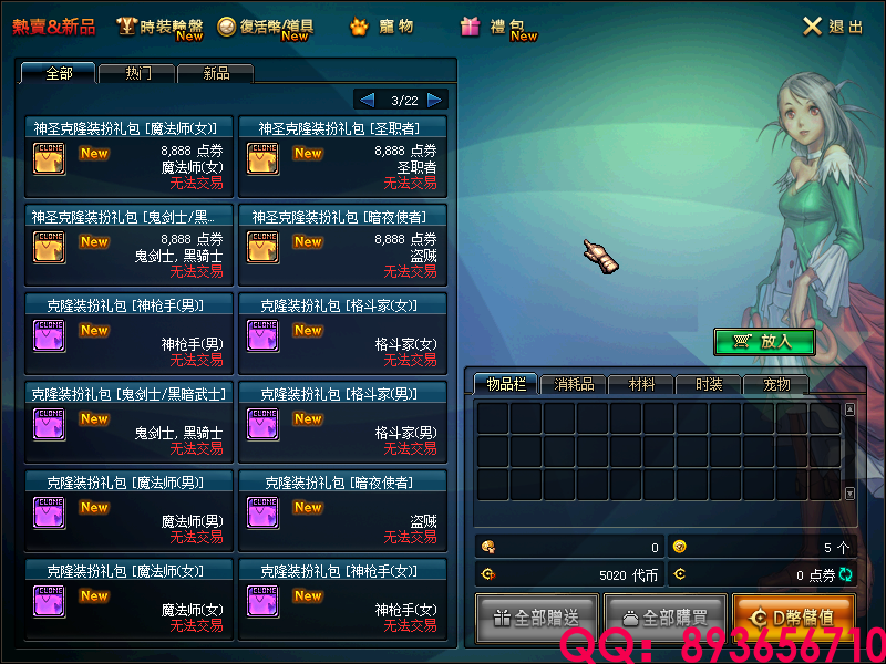 QQ：893656710 (3).png