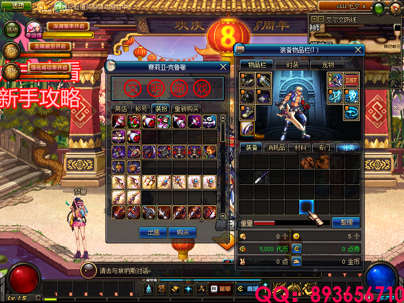 QQ：893656710 (6).png