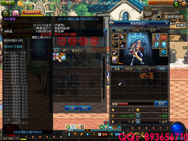 QQ：893656710 (8).png