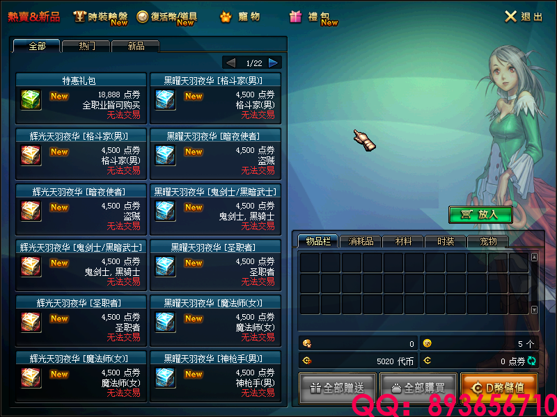 QQ：893656710 (7).png