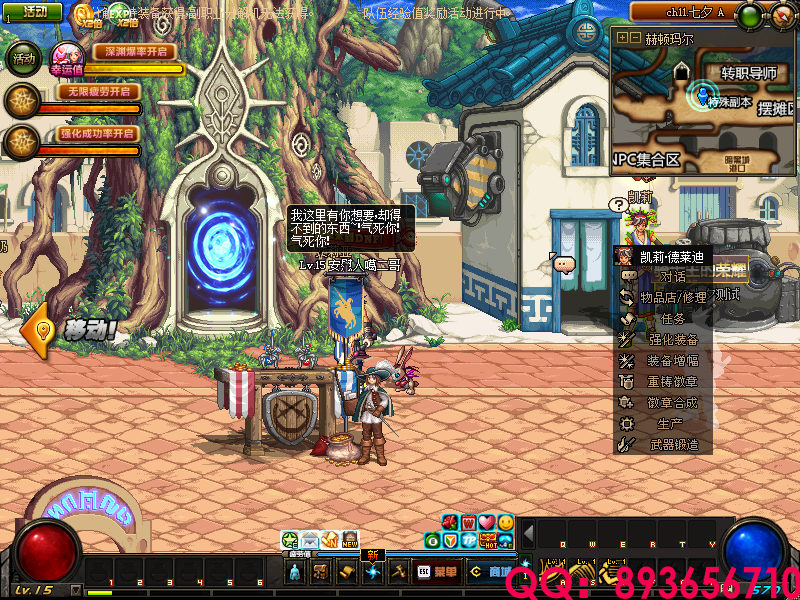QQ：893656710 (9).png