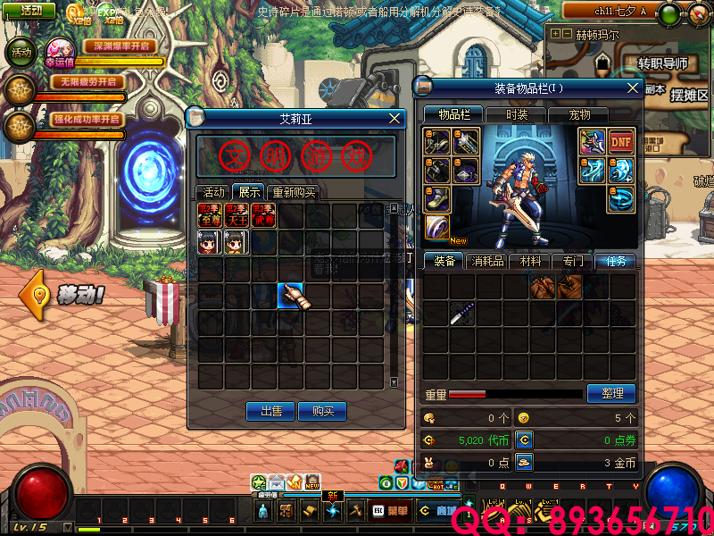 QQ：893656710 (10).png