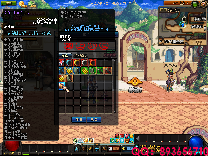 QQ：893656710 (11).png