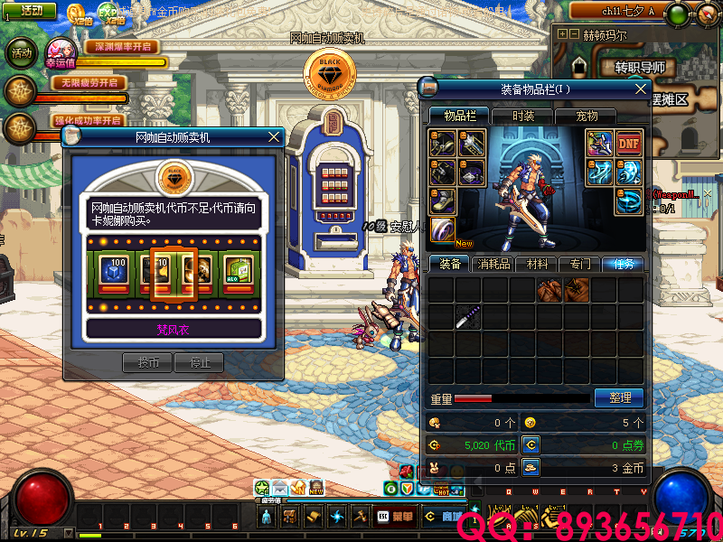QQ：893656710 (12).png