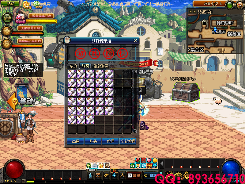 QQ：893656710 (13).png
