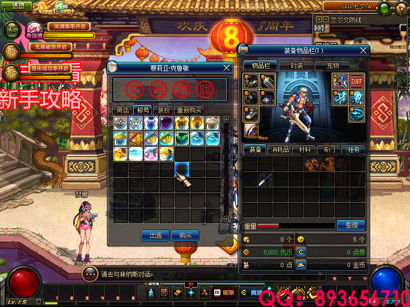 QQ：893656710 (15).png