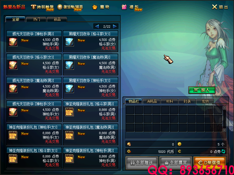 QQ：893656710 (16).png