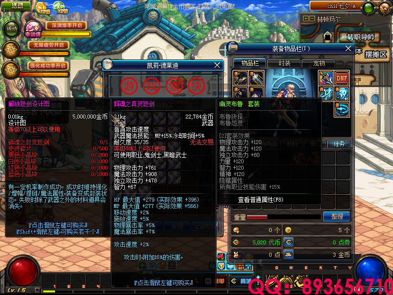 QQ：893656710 (17).png