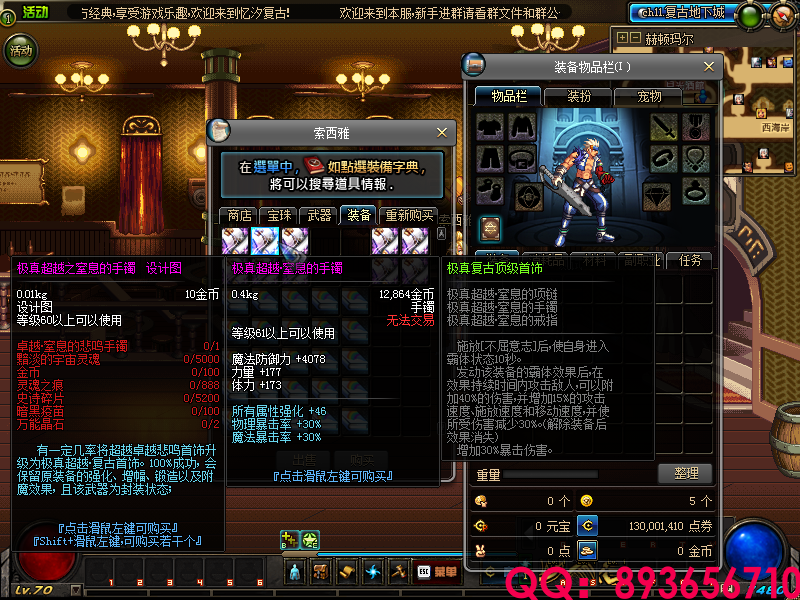 QQ：893656710 (1).png