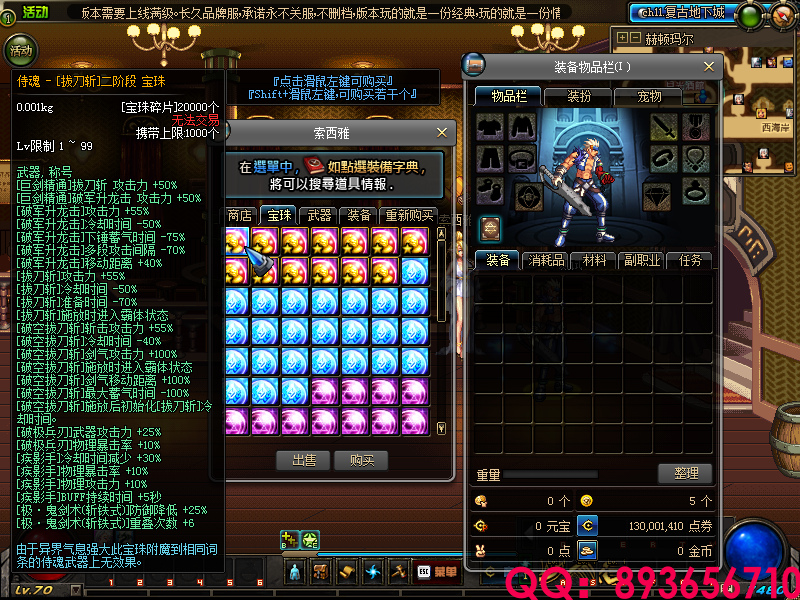 QQ：893656710 (4).png