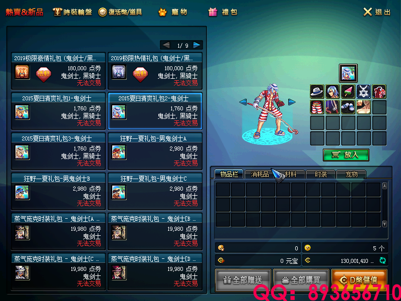 QQ：893656710 (6).png