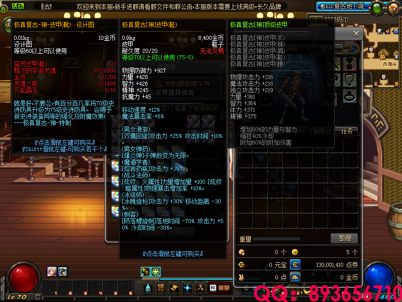 QQ：893656710 (7).png