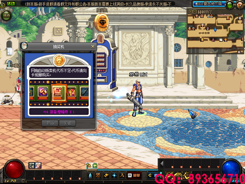 QQ：893656710 (9).png
