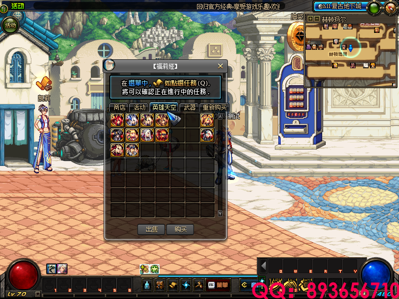 QQ：893656710 (10).png