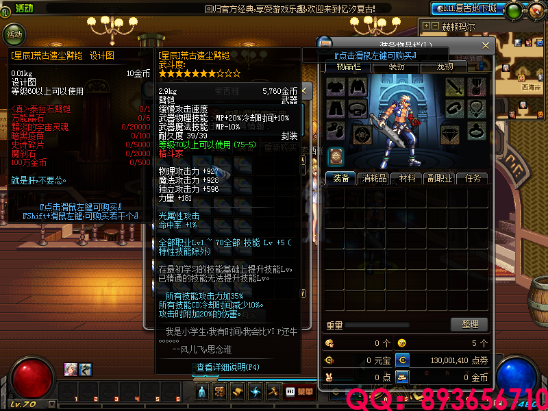 QQ：893656710 (15).png