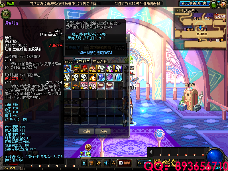QQ：893656710 (18).png