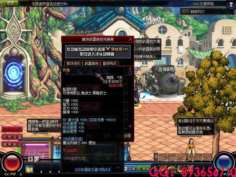 QQ：893656710 (1).png