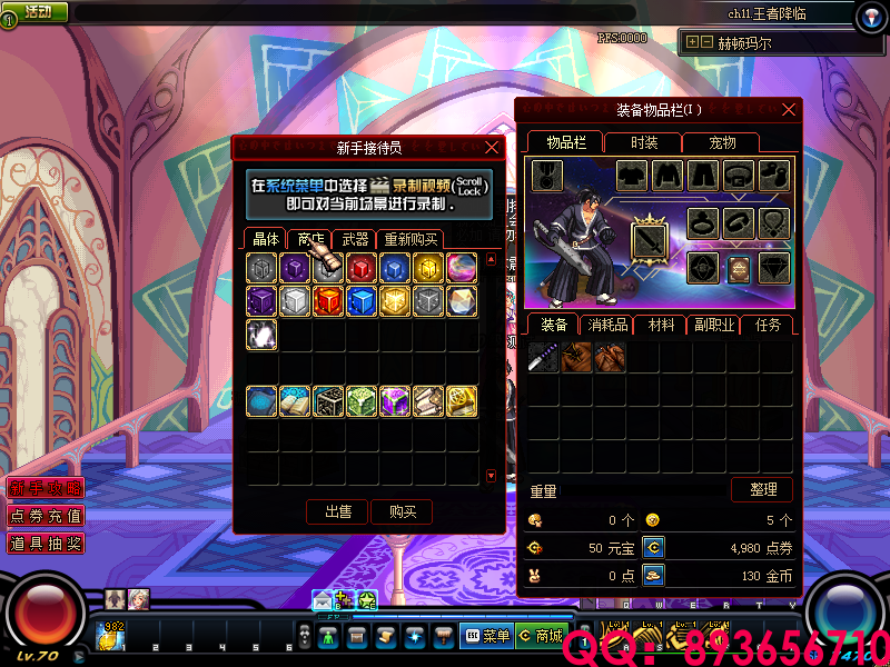 QQ：893656710 (2).png