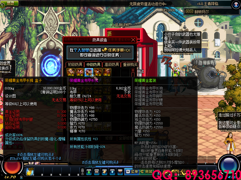 QQ：893656710 (5).png