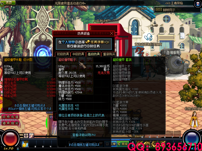 QQ：893656710 (3).png