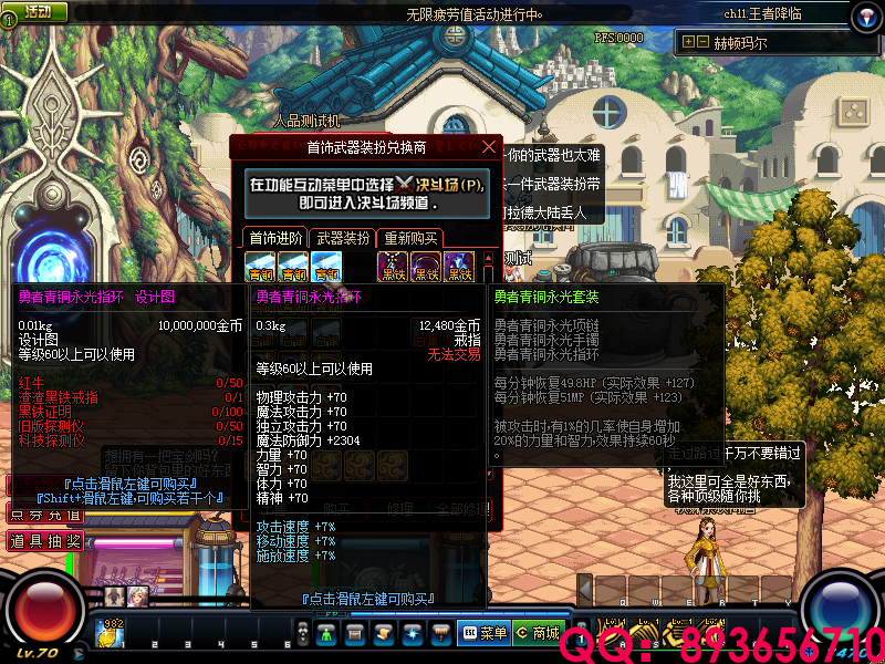 QQ：893656710 (4).png