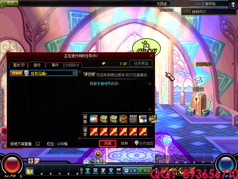 QQ：893656710 (8).png