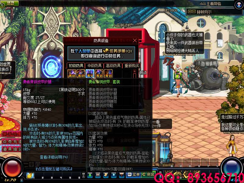 QQ：893656710 (11).png