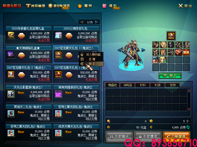 QQ：893656710 (12).png