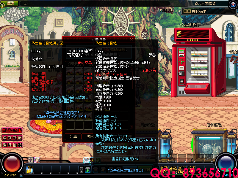 QQ：893656710 (17).png