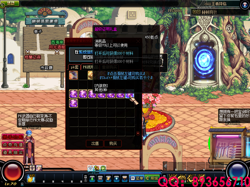 QQ：893656710 (13).png