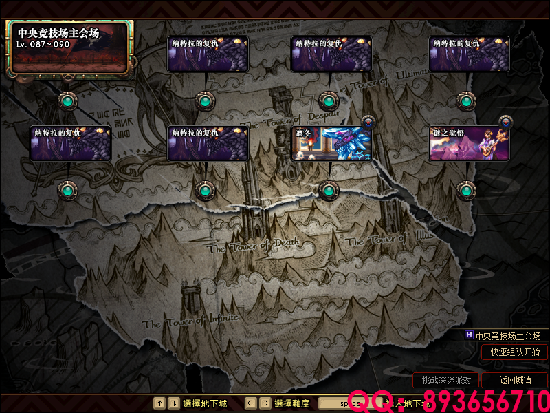 QQ：893656710 (14).png