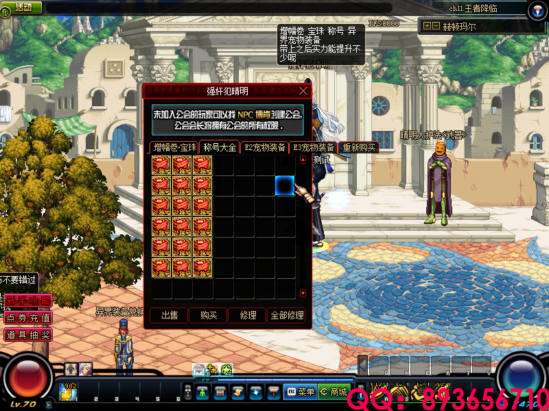 QQ：893656710 (15).png