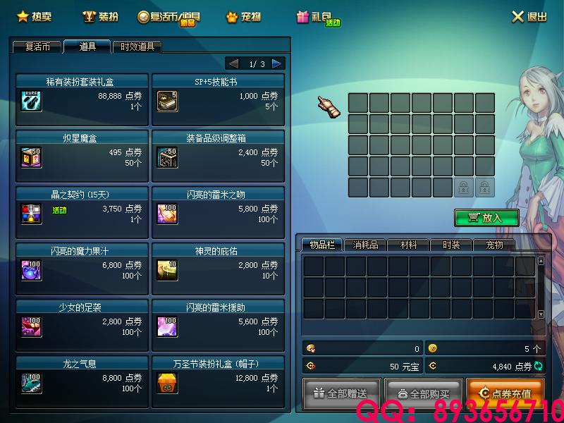 QQ：893656710 (7).png