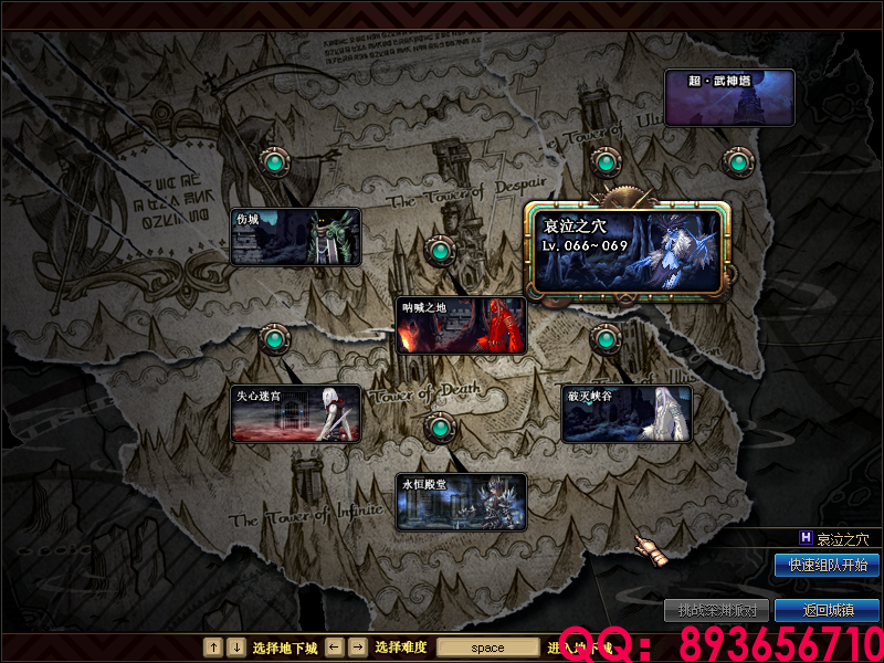 QQ：893656710 (11).png