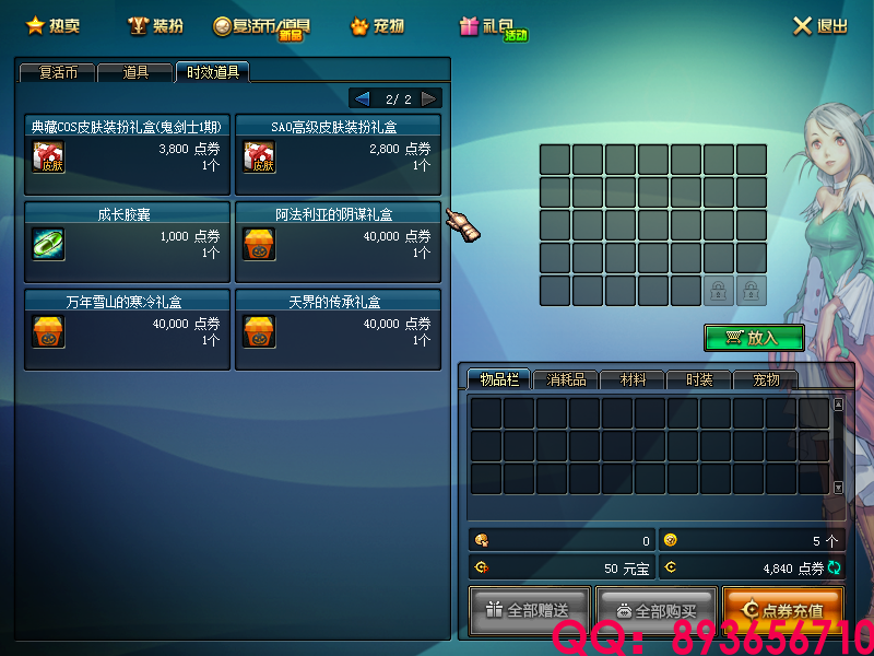 QQ：893656710 (12).png