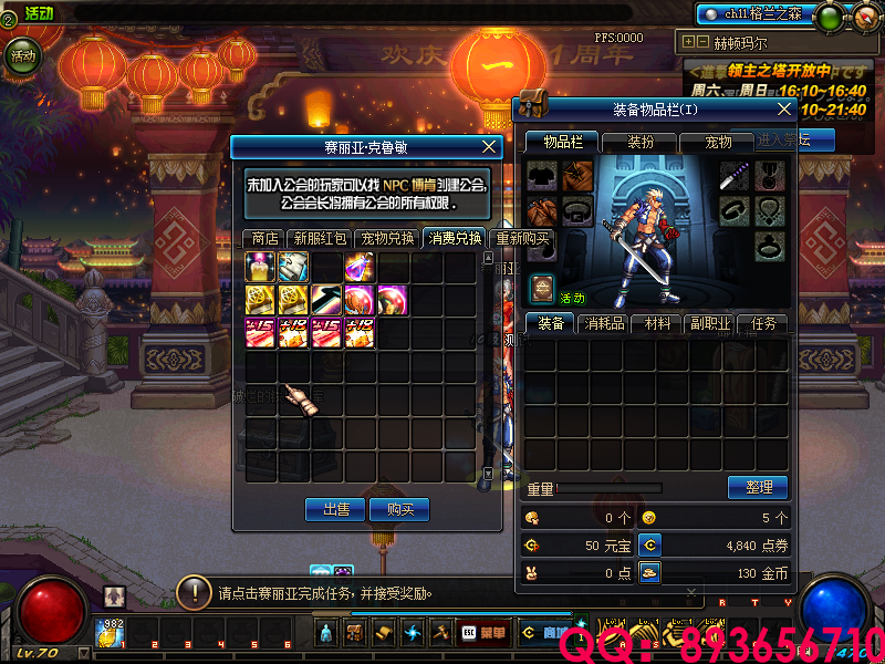 QQ：893656710 (13).png