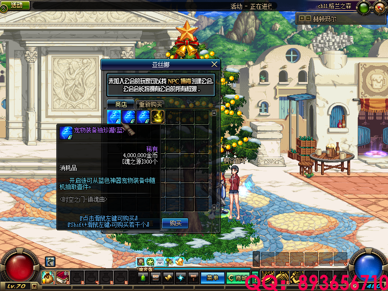 QQ：893656710 (5).png