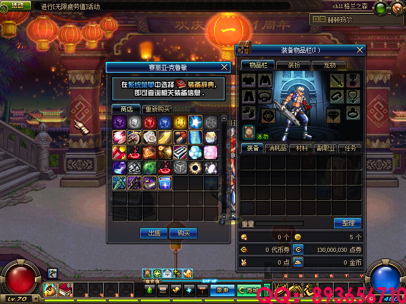 QQ：893656710 (10).png