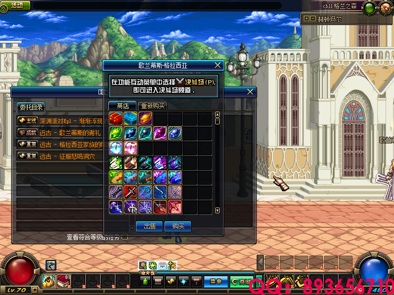 QQ：893656710 (8).png
