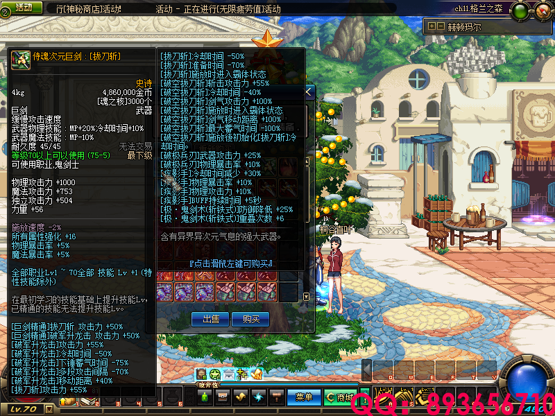 QQ：893656710 (9).png