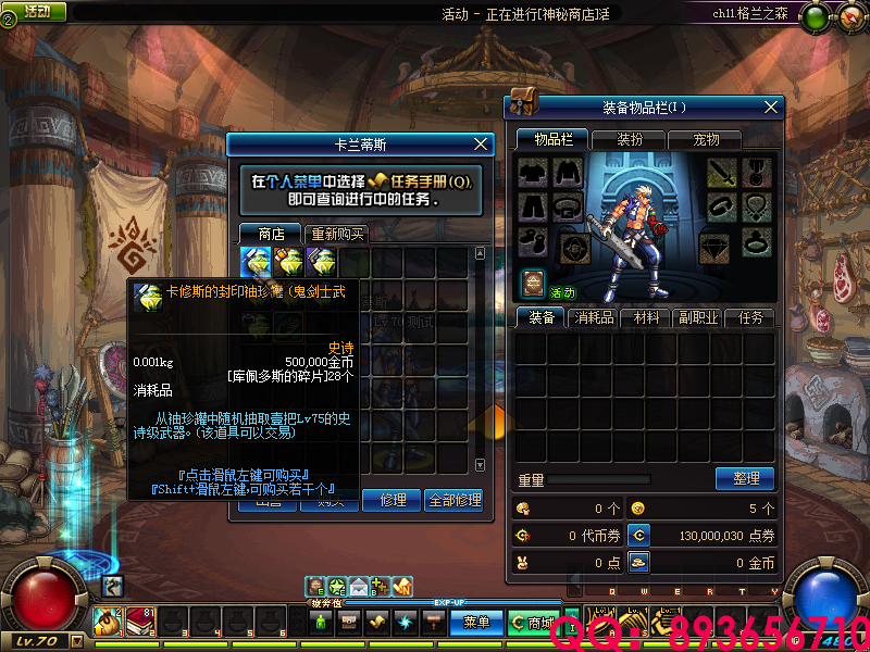 QQ：893656710 (18).png